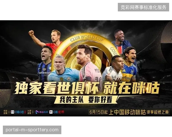 赞助权益不仅是赛场内的logo露出,非赛期品牌如何修复世界杯效应的衰减危机 赞助权益不仅是赛场内的logo露出,非赛期品牌如何修复世界杯效应的衰减危机